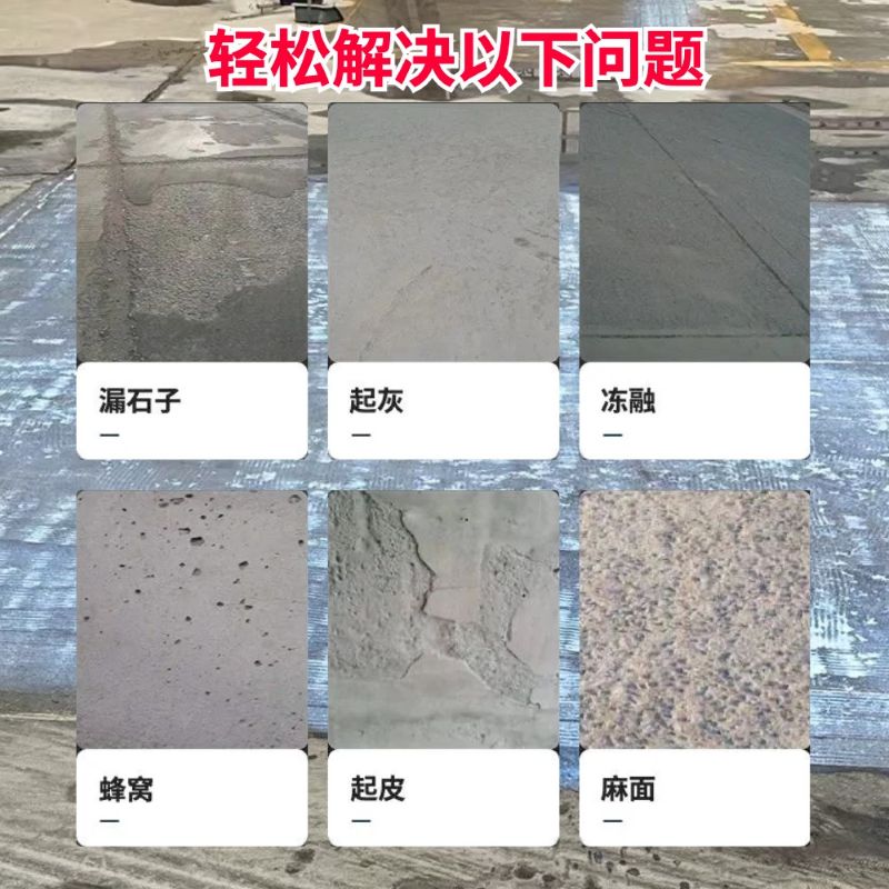 华龙低碳市政修补材料简单快速修补道路恢复交通